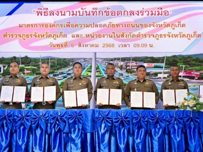 Phuket8