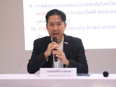 Phuket's private sector joins hands with 24 organizations to follow progress on infrastructure and transportation.5