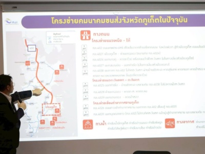 Phuket's private sector joins hands with 24 organizations to follow progress on infrastructure and transportation.7