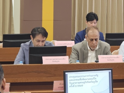 Meeting with the regulator and the private sector to solve the problem of the Phuket control panel.8