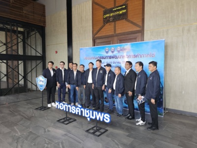 Attended the meeting of the Southern Chamber of Commerce Development Committee No. 1:2026.651266457_34210541705256682_7672428238076014168_n