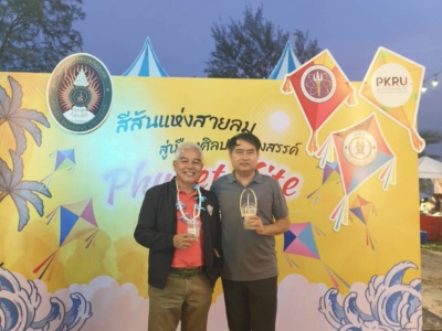 Attend the opening ceremony “Color of the Wind Phuket Kite Festival 2026660106541_34623615803949268_2876218137498519687_n
